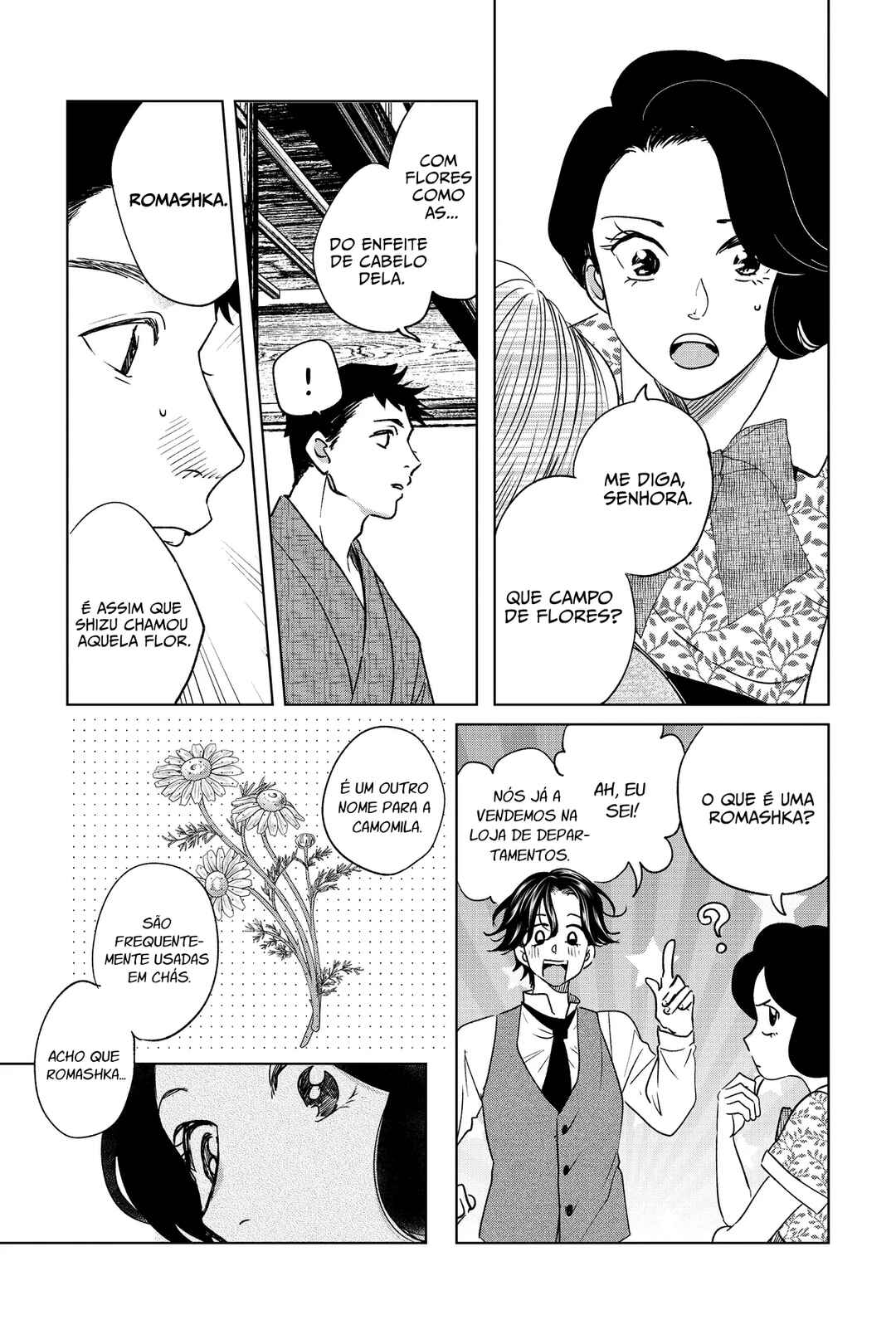 My Dear Detective: Mitsuko’s Case Files Chapter 44 - Page 24