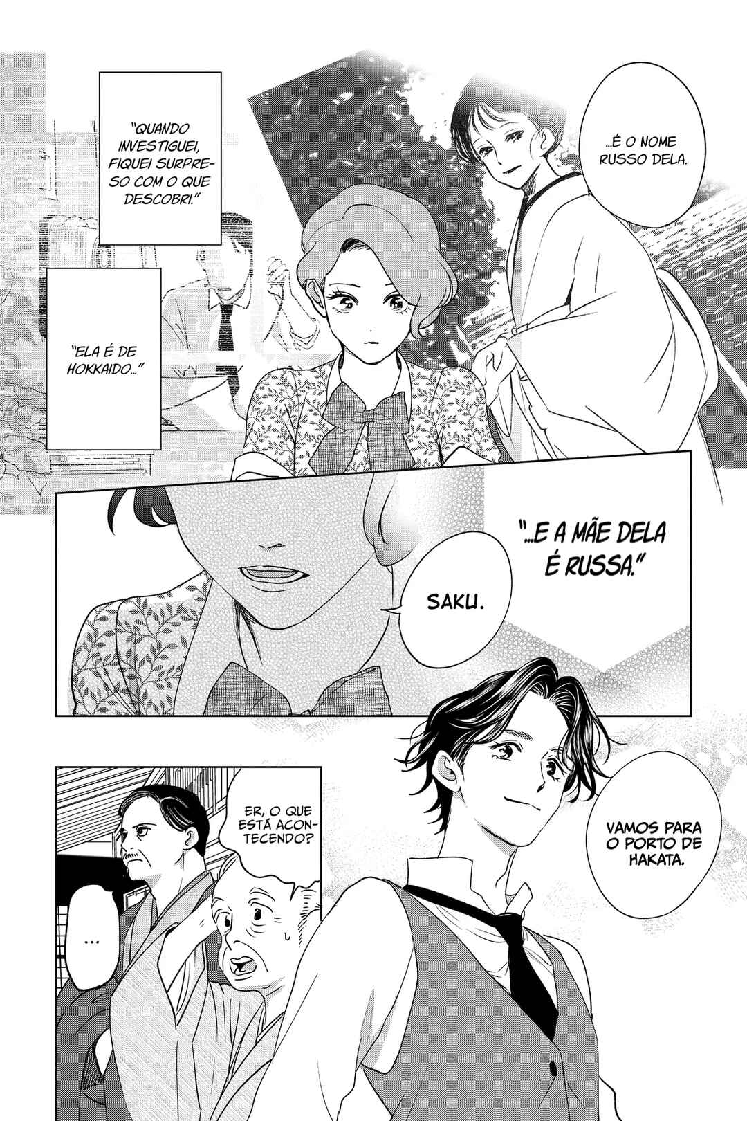 My Dear Detective: Mitsuko’s Case Files Chapter 44 - Page 25