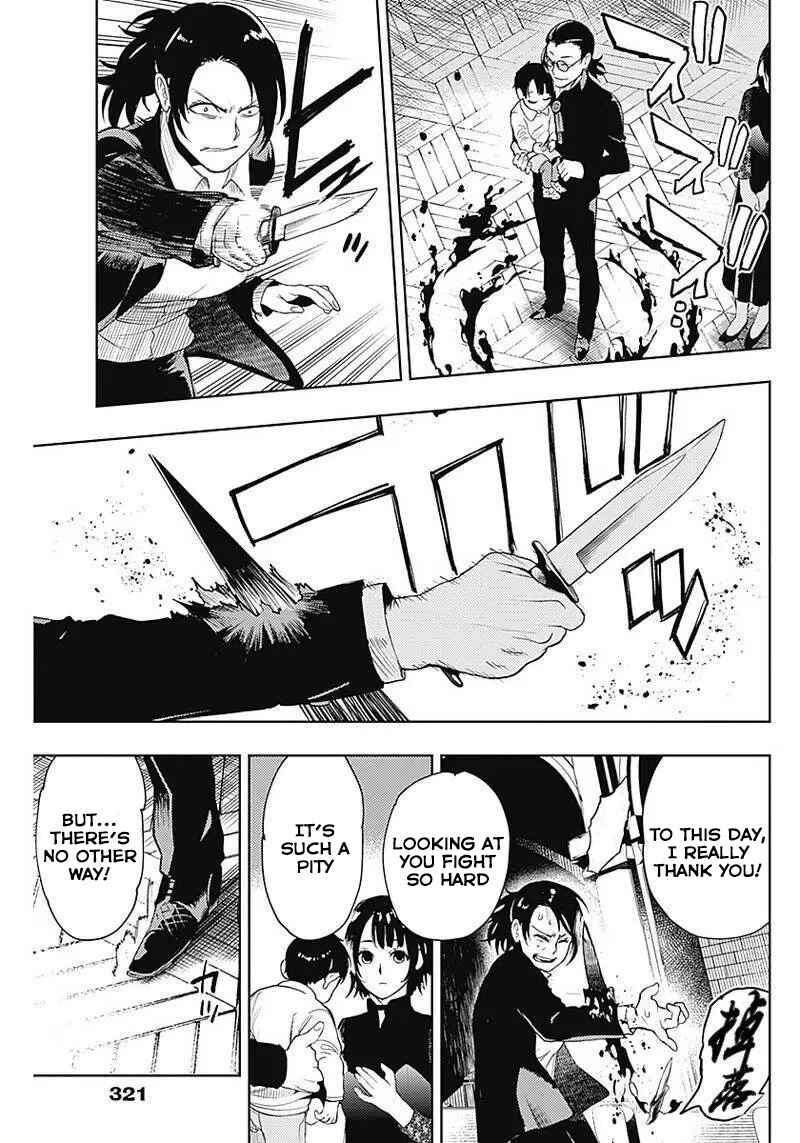 MoMo -the blood taker- Chapter 36 - Page 13