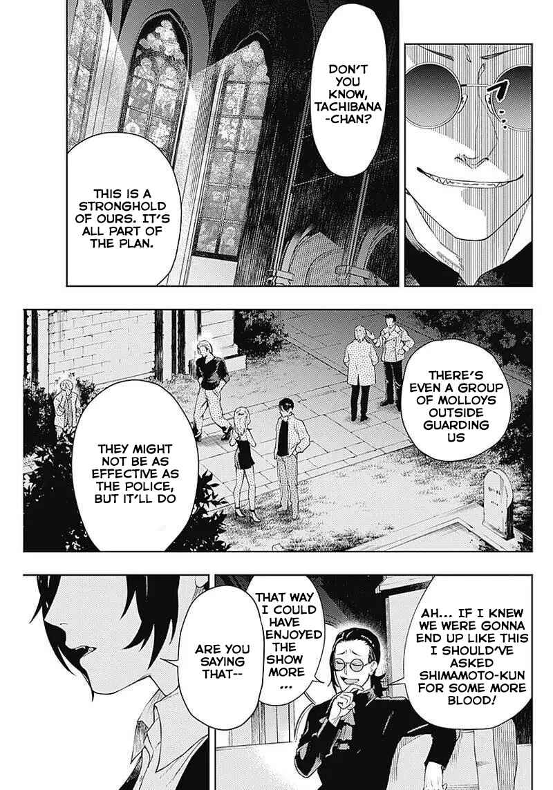 MoMo -the blood taker- Chapter 36 - Page 3