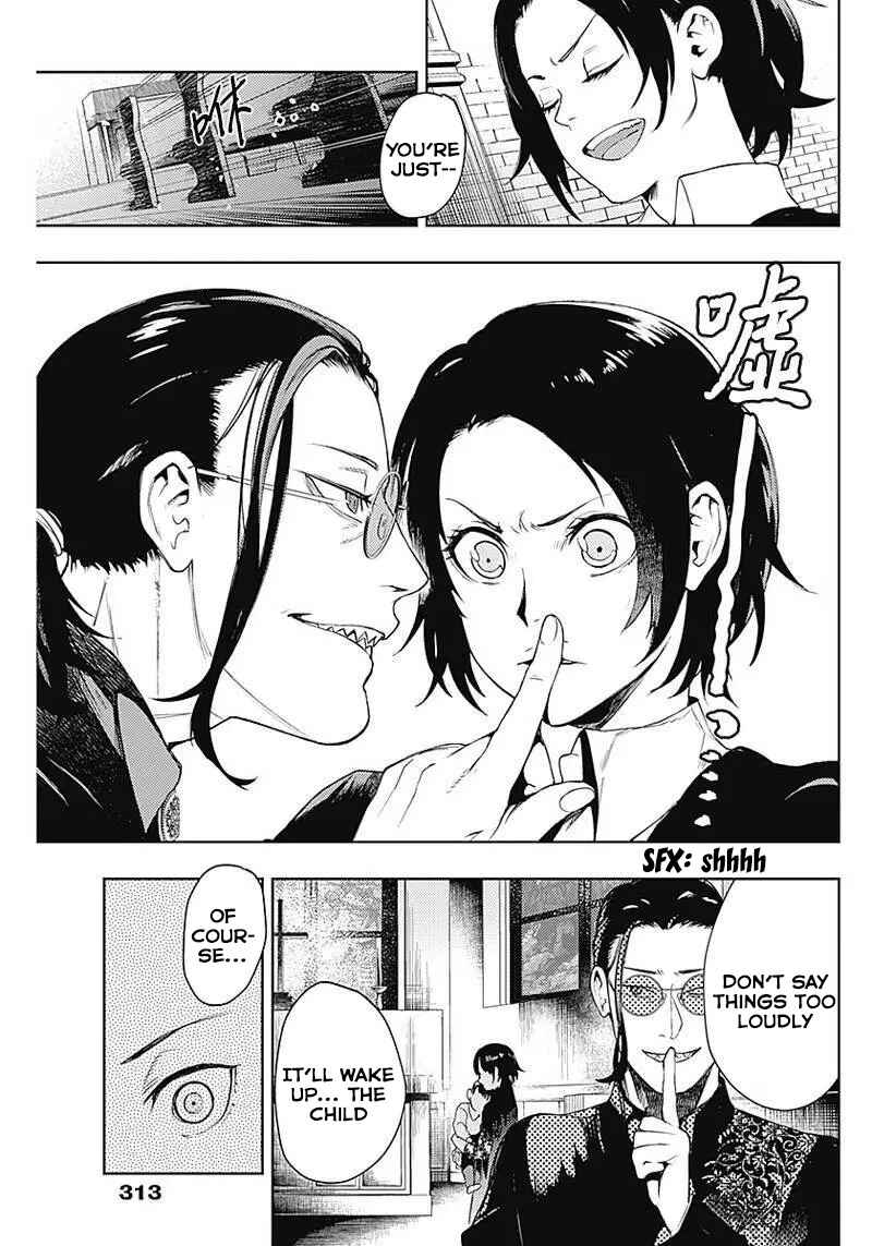 MoMo -the blood taker- Chapter 36 - Page 5