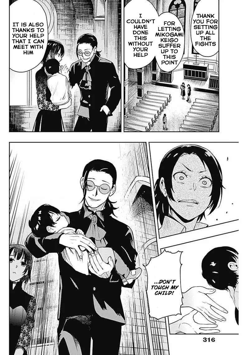 MoMo -the blood taker- Chapter 36 - Page 8