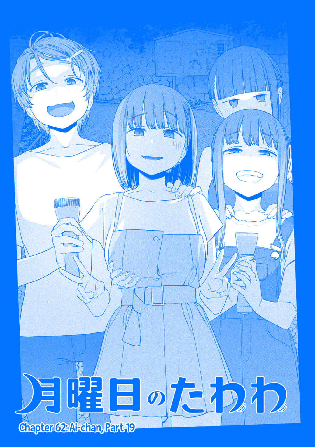 Getsuyoubi no Tawawa (Blue) (Fan Colored) Chapter 62 - Page 2
