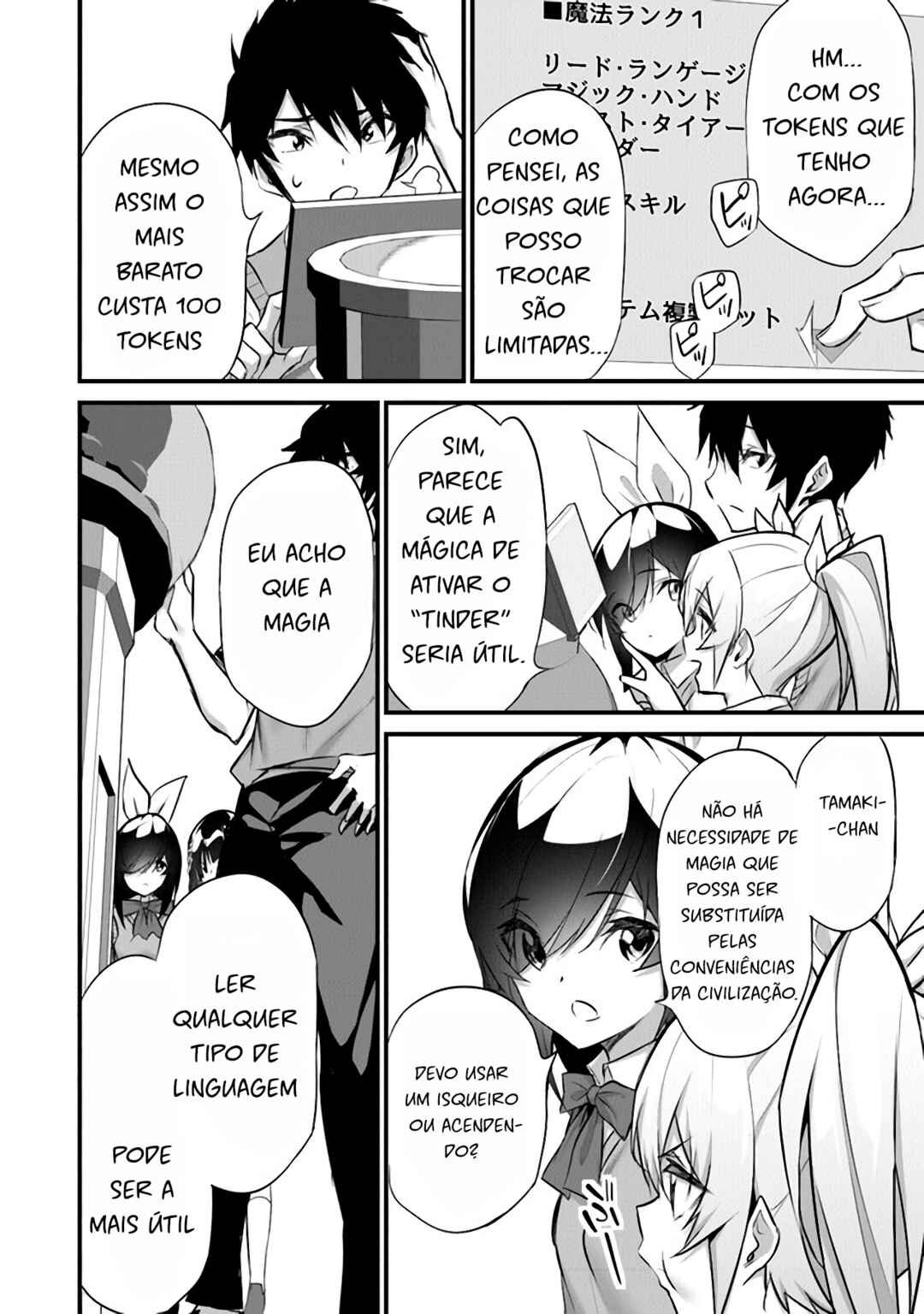 Boku wa Isekai de Fuyo Mahou to Shoukan Mahou wo Tenbin ni Kakeru. Chapter 22 - Page 11
