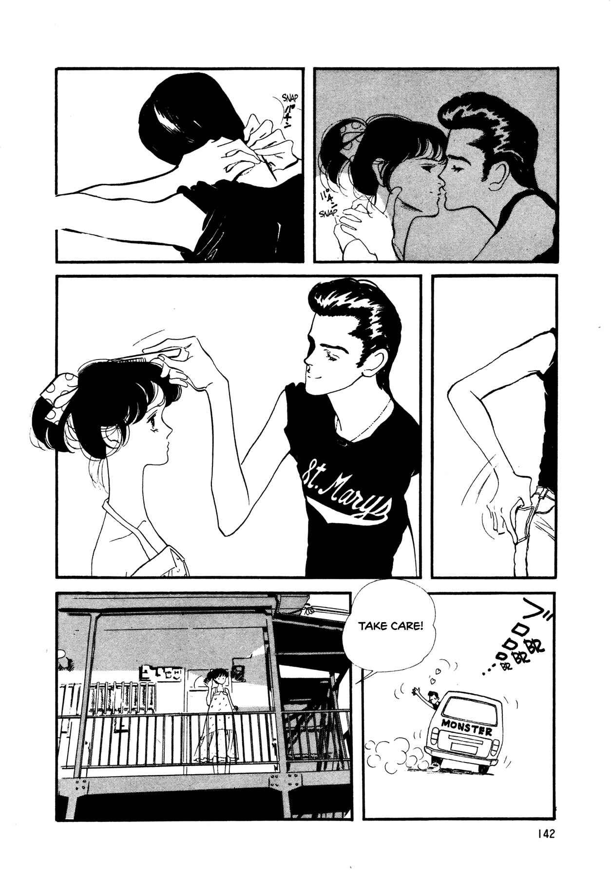 High Teen Boogie Chapter 57 - Page 19