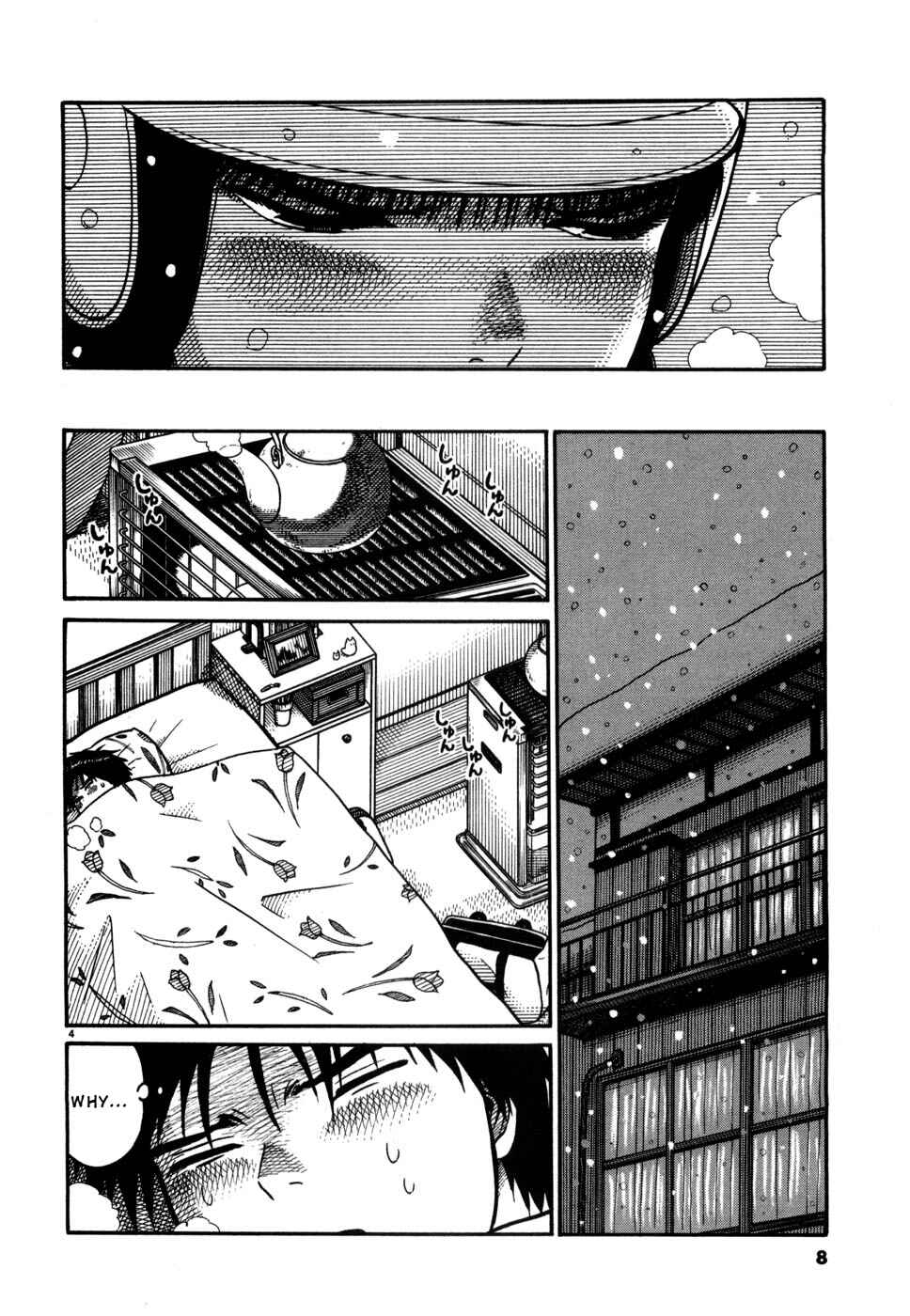Hanazono Merry Go Round Chapter 22 - Page 10