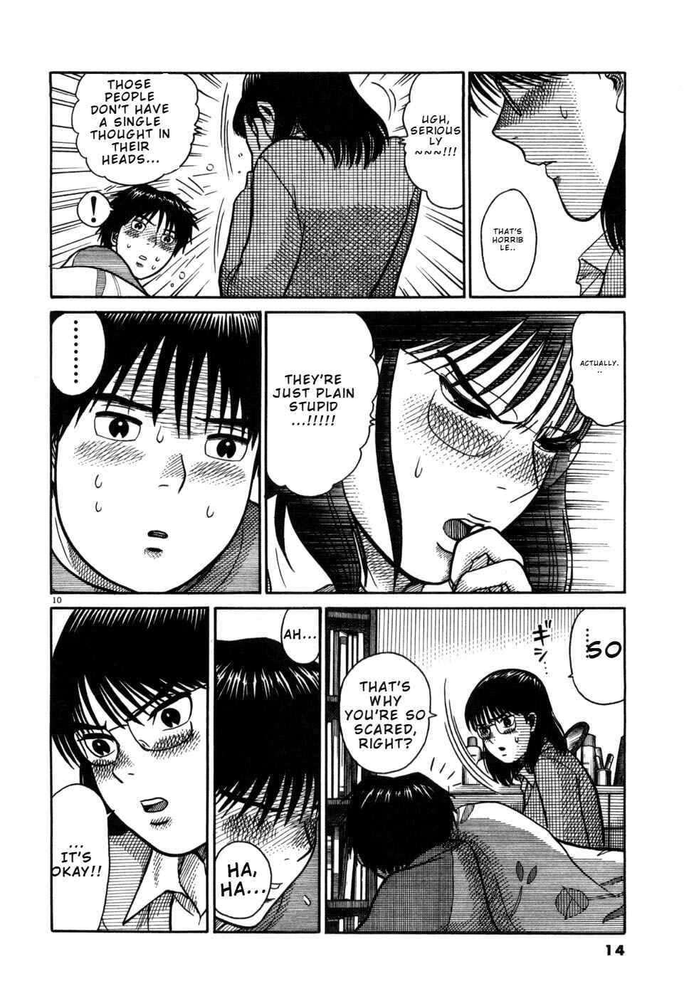Hanazono Merry Go Round Chapter 22 - Page 16