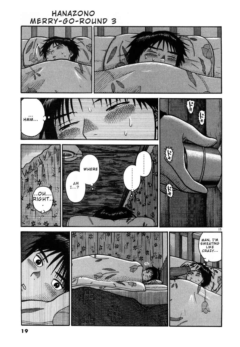 Hanazono Merry Go Round Chapter 22 - Page 21