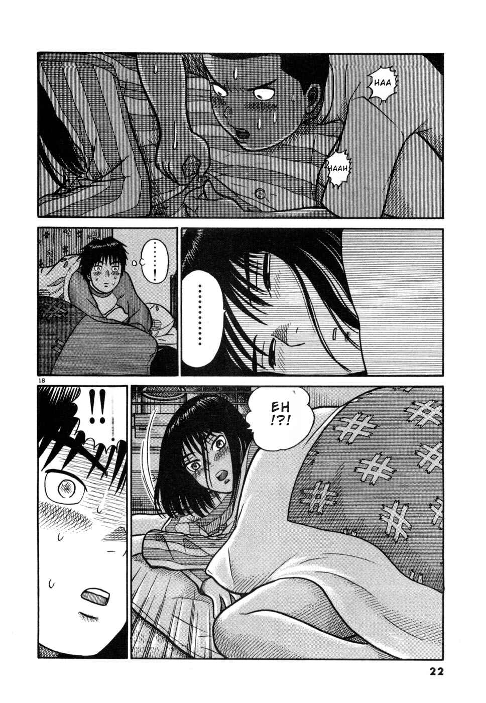 Hanazono Merry Go Round Chapter 22 - Page 24