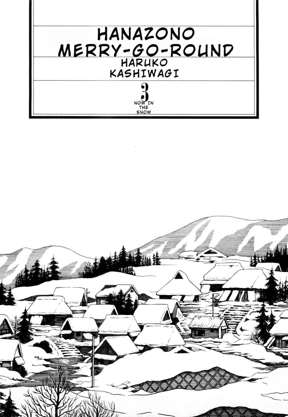 Hanazono Merry Go Round Chapter 22 - Page 5