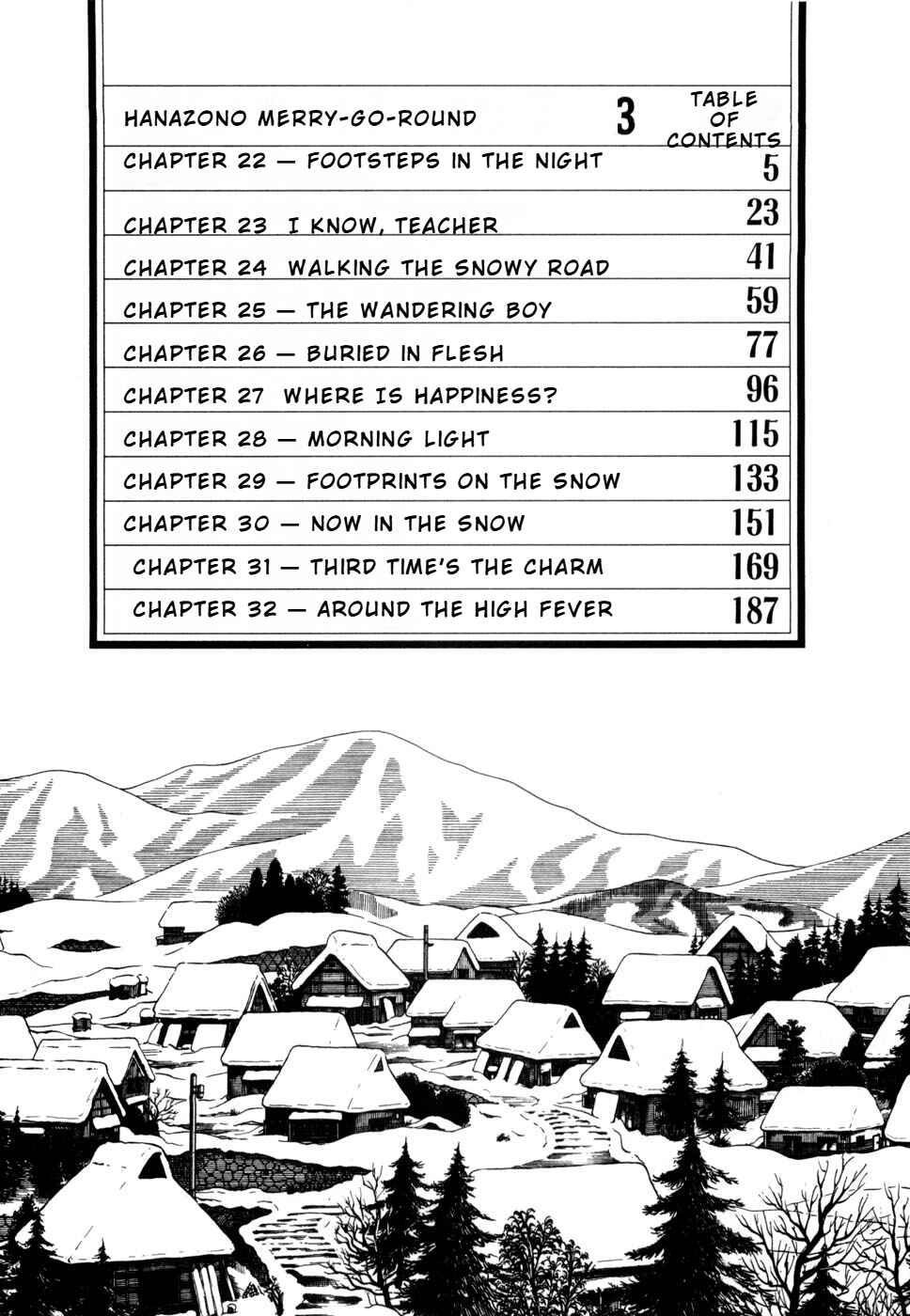 Hanazono Merry Go Round Chapter 22 - Page 6