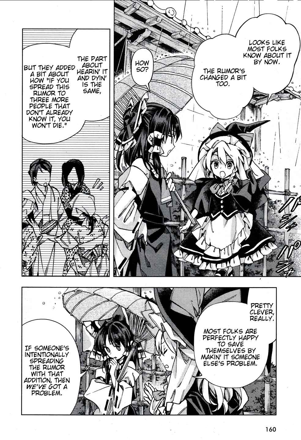 Touhou Suzunaan ~ Forbidden Scrollery. Chapter 30 - Page 13