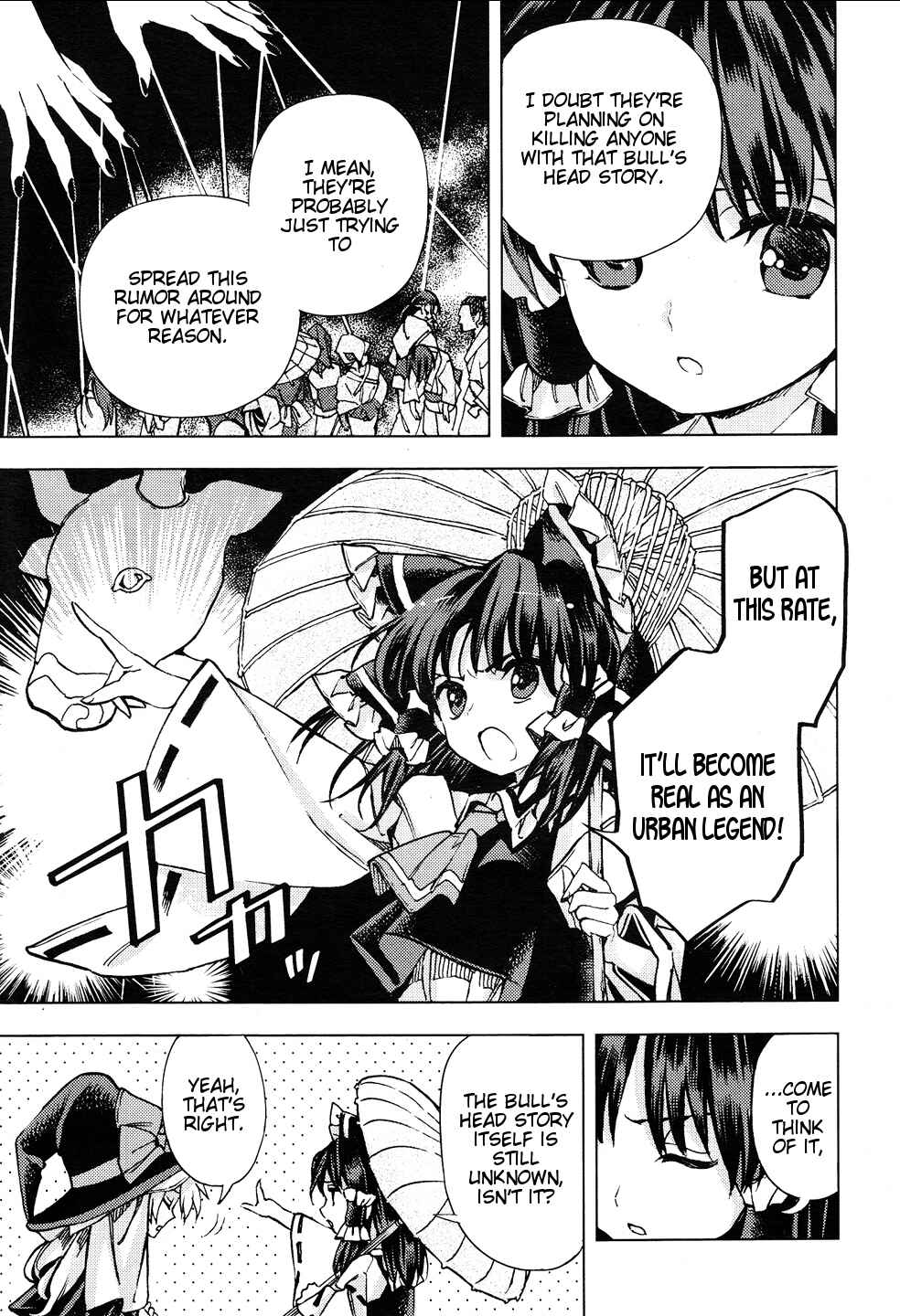 Touhou Suzunaan ~ Forbidden Scrollery. Chapter 30 - Page 14