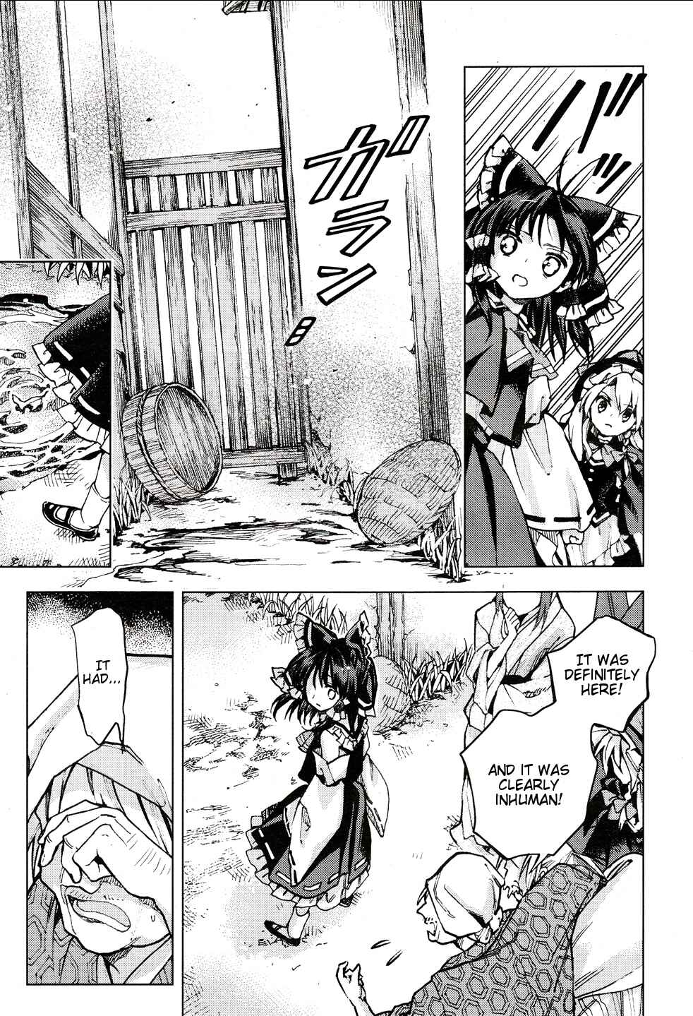Touhou Suzunaan ~ Forbidden Scrollery. Chapter 30 - Page 16