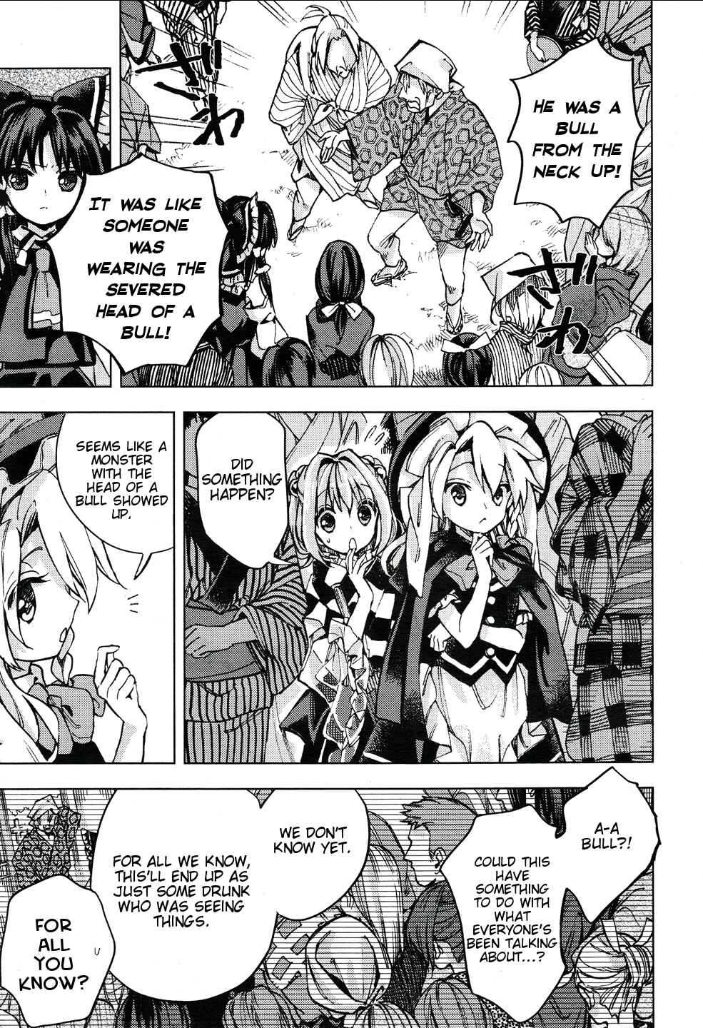 Touhou Suzunaan ~ Forbidden Scrollery. Chapter 30 - Page 18