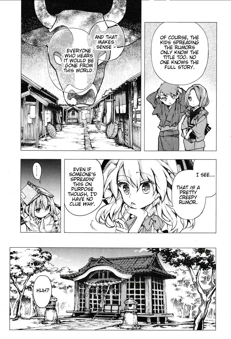 Touhou Suzunaan ~ Forbidden Scrollery. Chapter 30 - Page 8