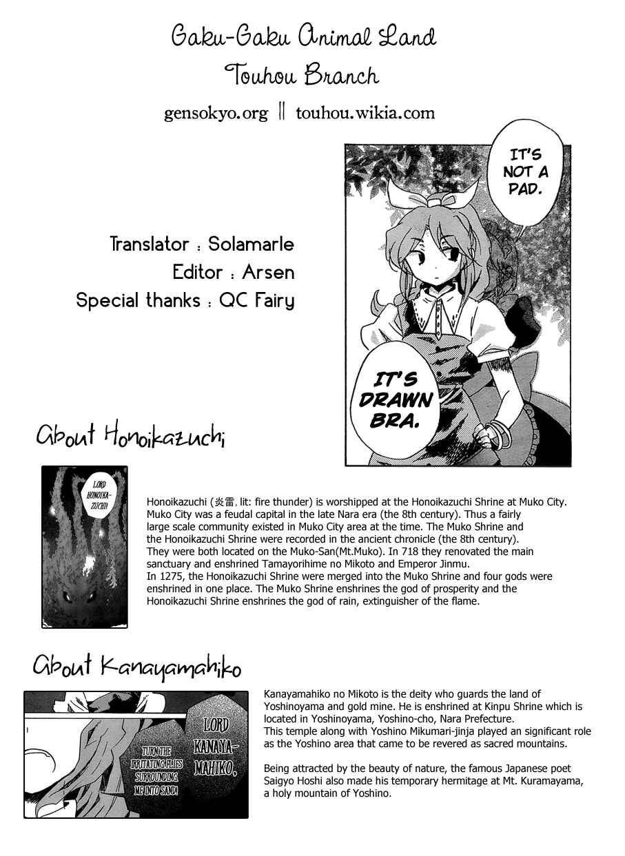 Touhou Bougetsushou ~ Silent Sinner in Blue. Chapter 14 - Page 26