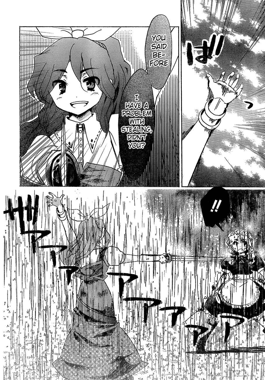 Touhou Bougetsushou ~ Silent Sinner in Blue. Chapter 14 - Page 5