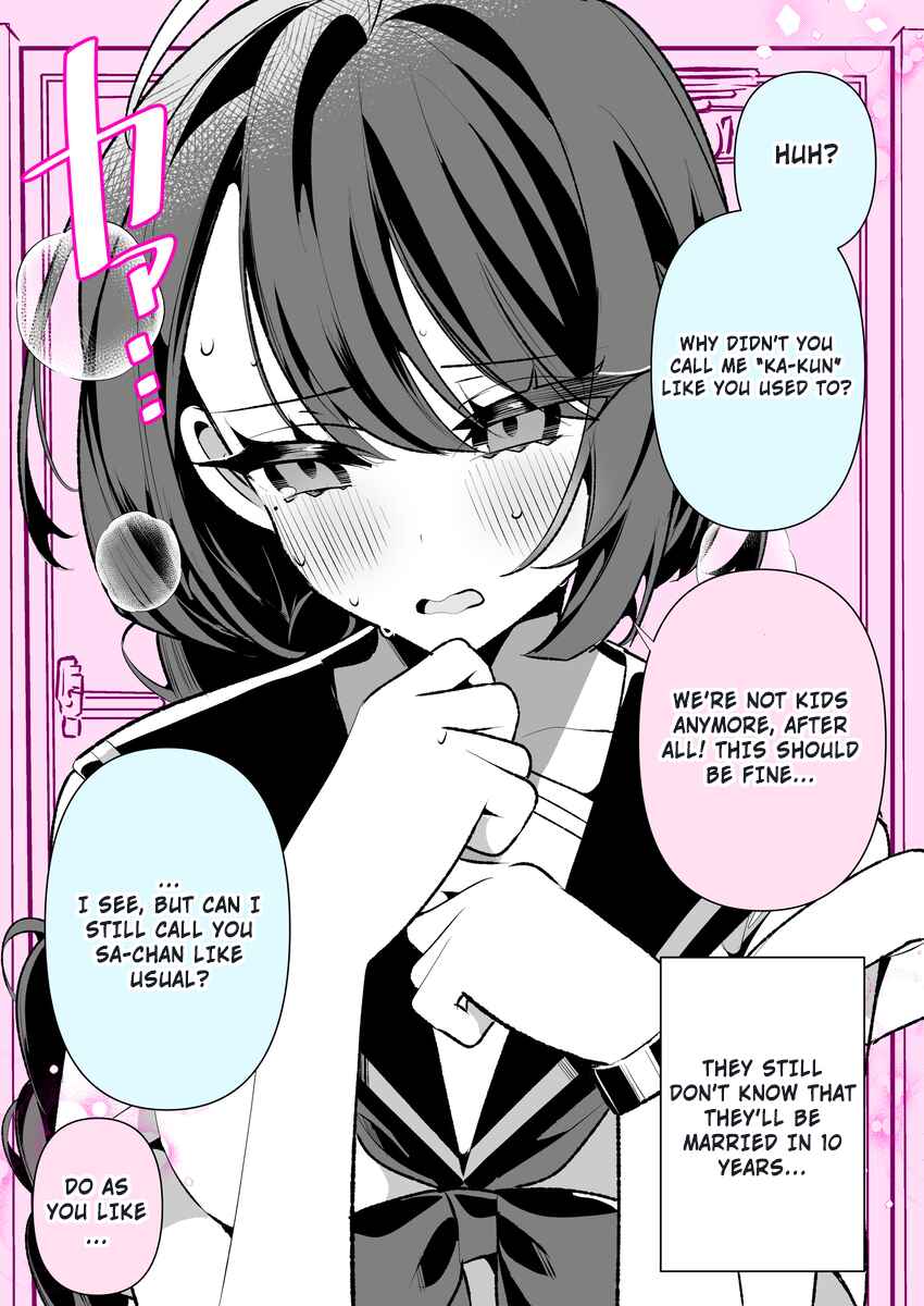Cool na Tsuma no Saa-chan Chapter 5 - Page 2