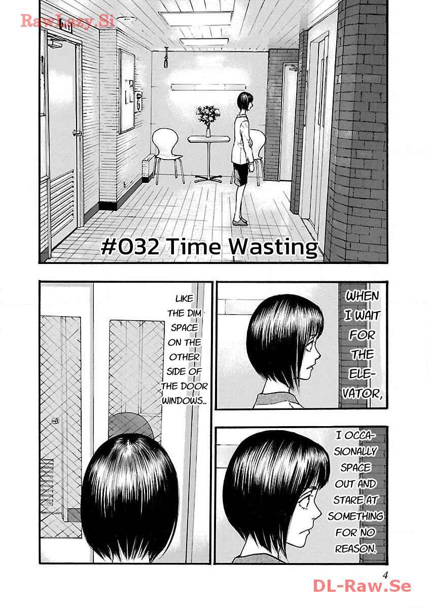 Fuan no Tane* Chapter 32 - Page 6