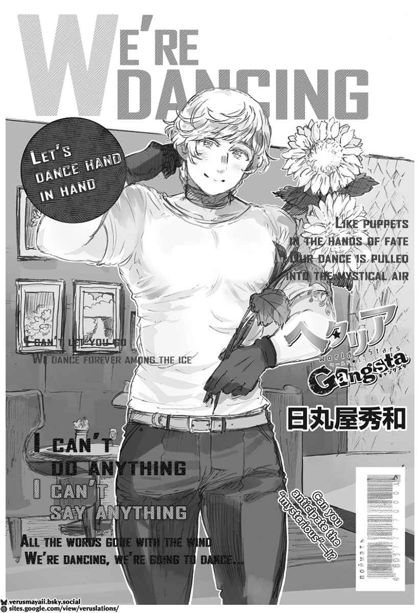 Hetalia World★Stars: Gangsta Chapter 22 - Page 2