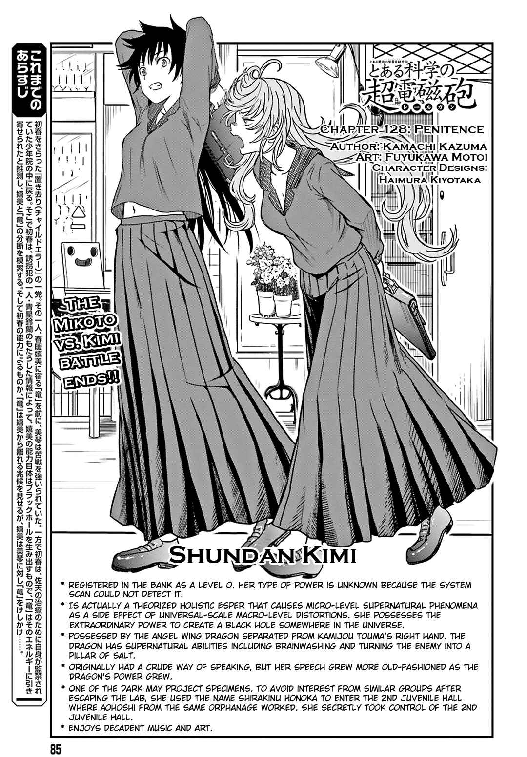 Toaru Majutsu no Index Gaiden: Toaru Kagaku no Railgun Chapter 128 - Page 1