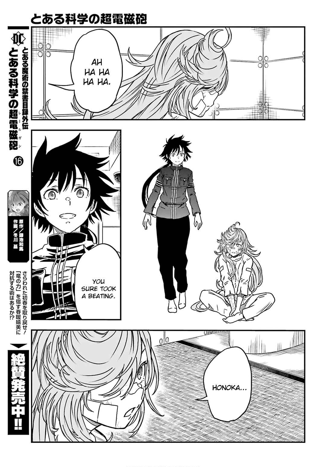 Toaru Majutsu no Index Gaiden: Toaru Kagaku no Railgun Chapter 128 - Page 10