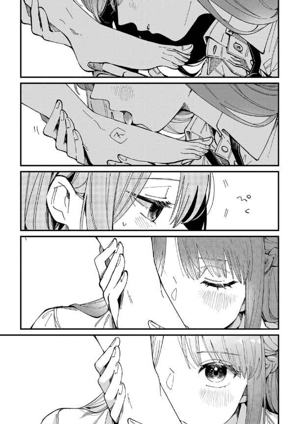 Shuu ni Ichido Classmate wo Kau Hanashi: Futari no Jikan, Iiwake no 5000-en Chapter 1 - Page 22