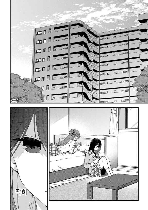 Shuu ni Ichido Classmate wo Kau Hanashi: Futari no Jikan, Iiwake no 5000-en Chapter 1 - Page 5