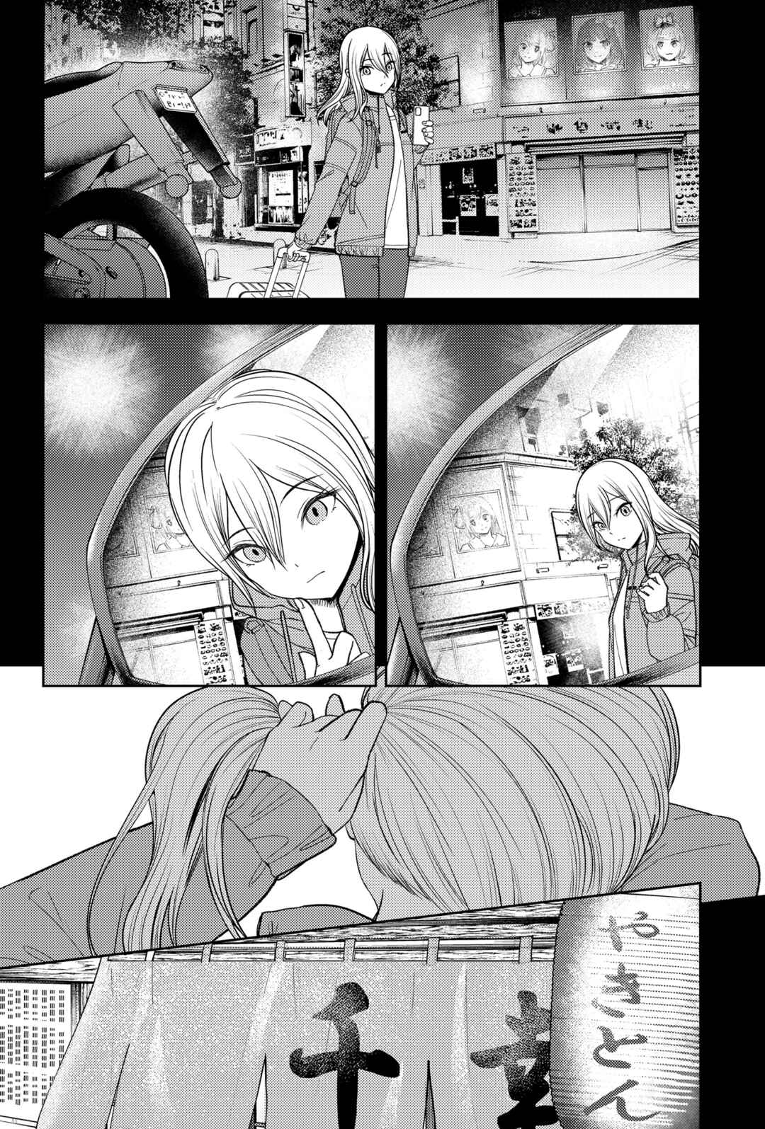 Kaguya-sama: Love Is War Chapter 276 - Page 1
