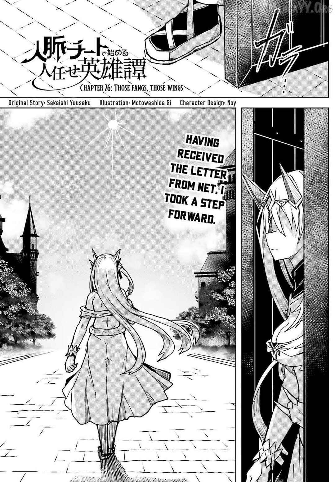 Jinmyaku Cheat de Hajimeru Hitomakase Eiyuu-tan Chapter 26 - Page 2