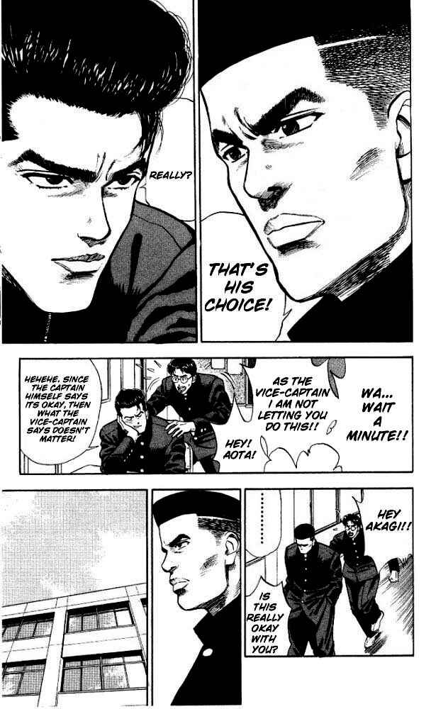 Slam Dunk! Chapter 16 - Page 11