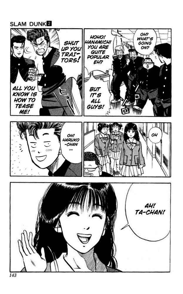 Slam Dunk! Chapter 16 - Page 13