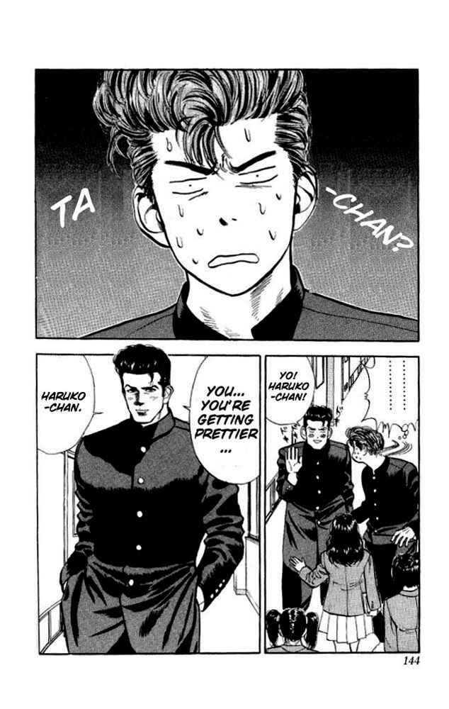Slam Dunk! Chapter 16 - Page 14
