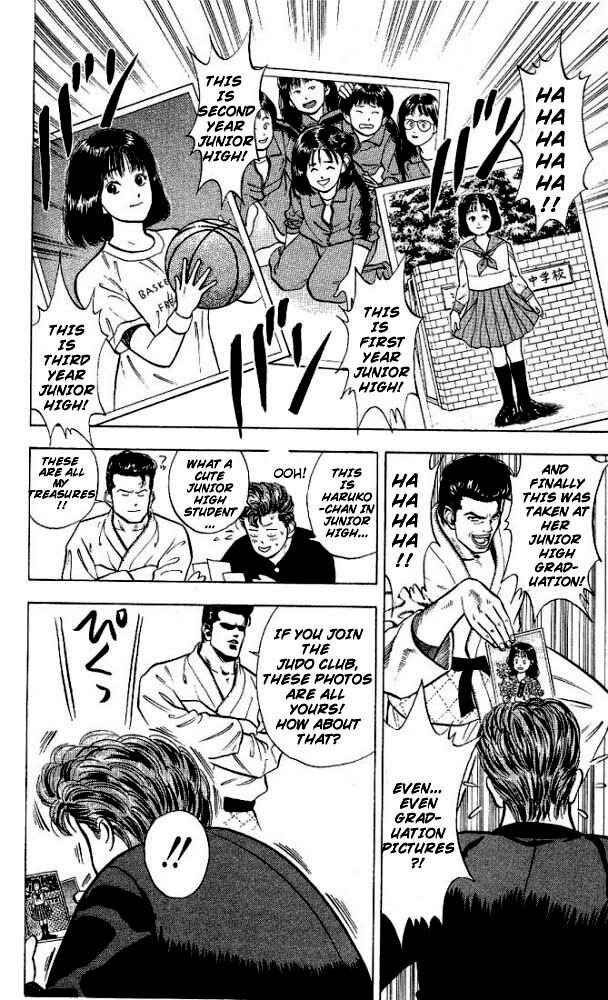 Slam Dunk! Chapter 16 - Page 20