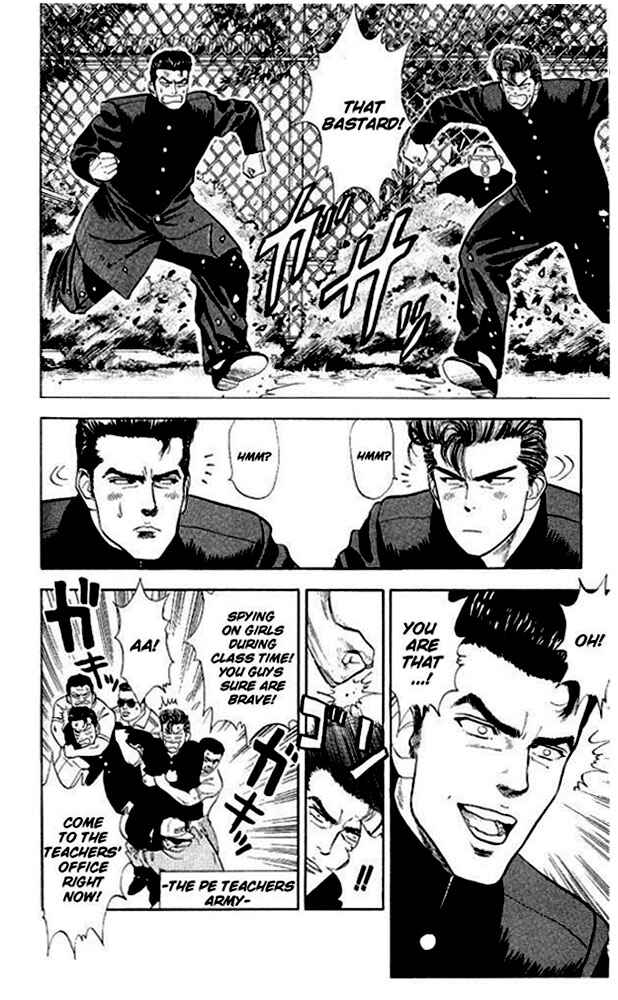 Slam Dunk! Chapter 16 - Page 4