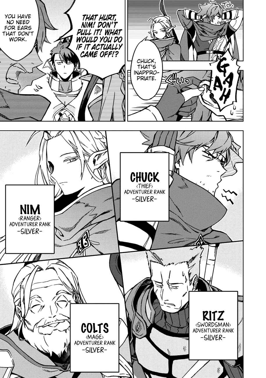 Kuitsume Youhei no Gensou Kitan Chapter 6 - Page 13