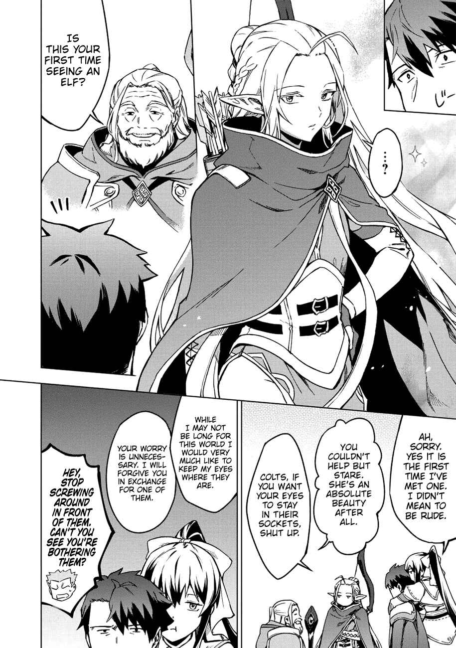 Kuitsume Youhei no Gensou Kitan Chapter 6 - Page 14