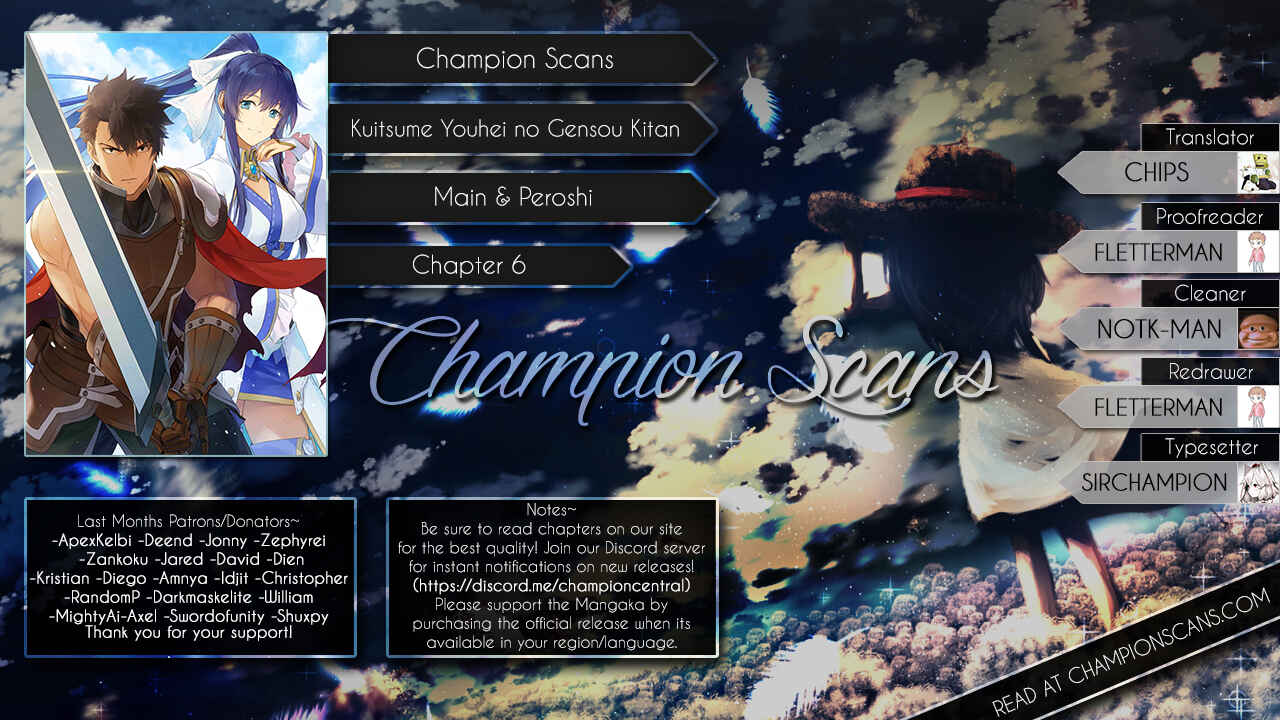 Kuitsume Youhei no Gensou Kitan Chapter 6 - Page 2