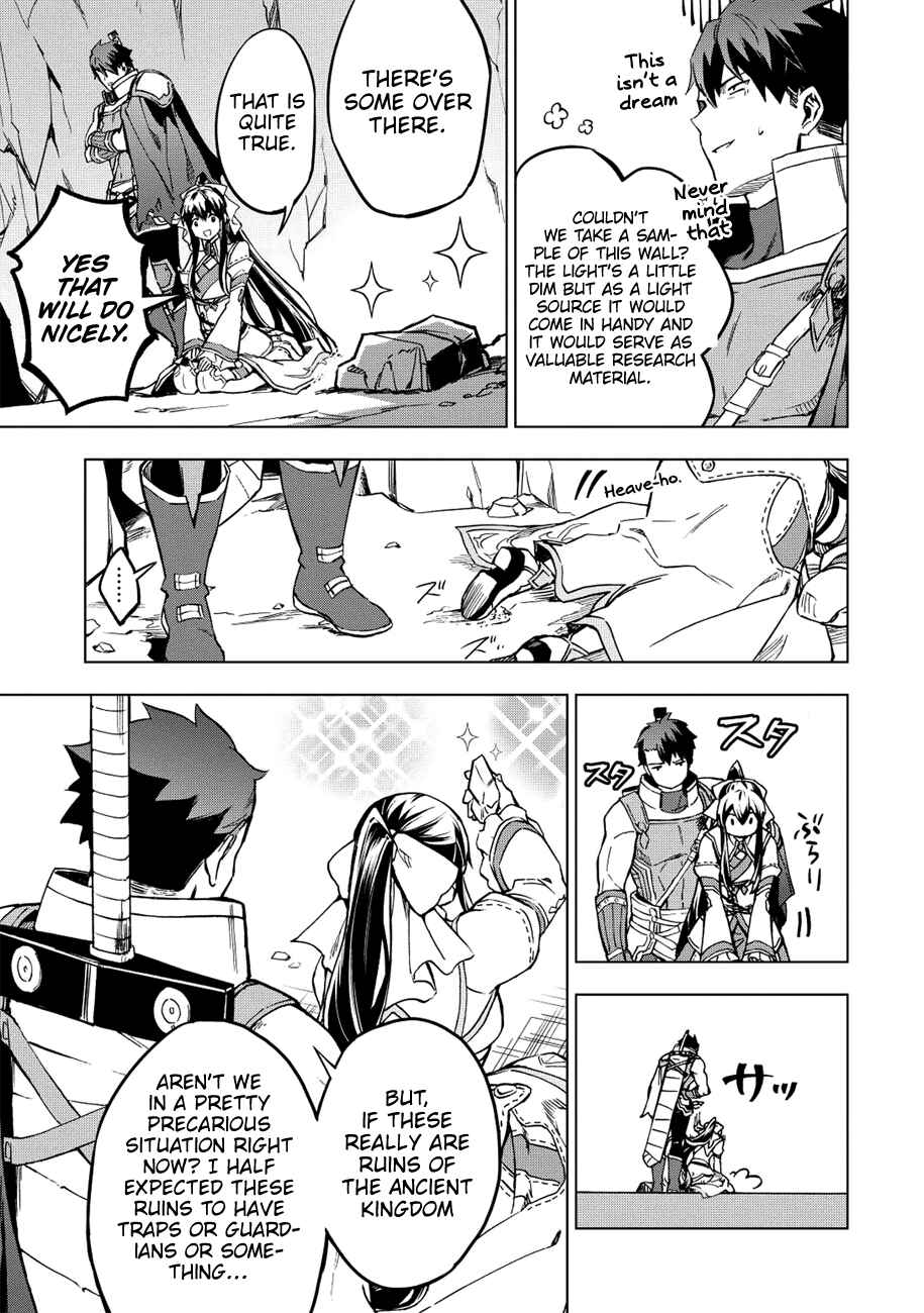 Kuitsume Youhei no Gensou Kitan Chapter 6 - Page 4