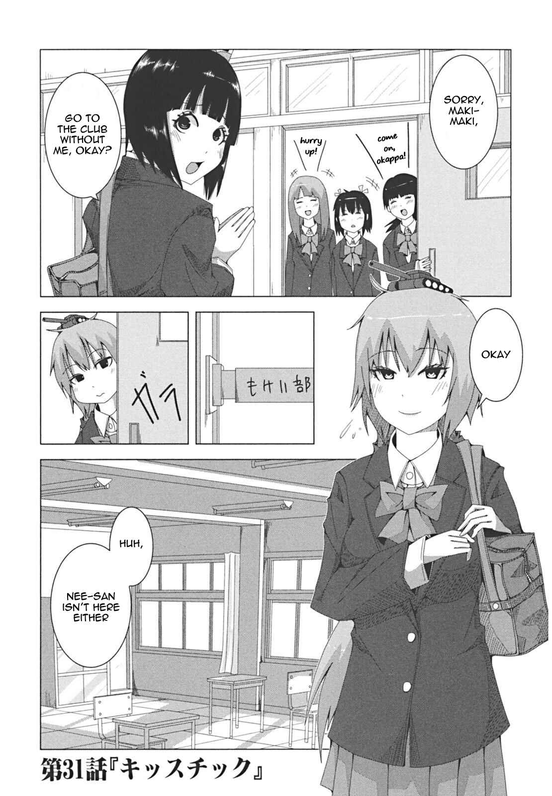 Plastic Neesan Chapter 31 - Page 1