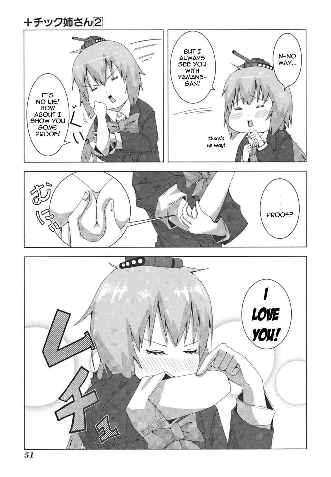 Plastic Neesan Chapter 31 - Page 3