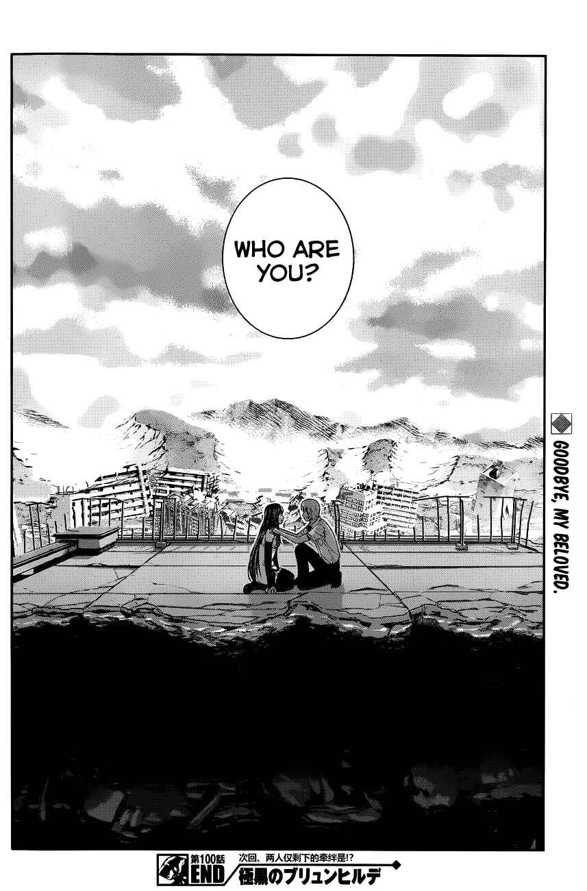 Gokukoku no Brynhildr Chapter 100 - Page 20