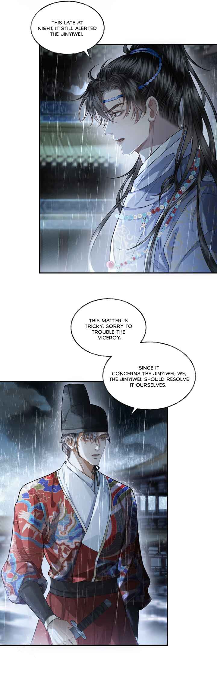 Qiang Jin Jiu (2024) Chapter 27 - Page 15