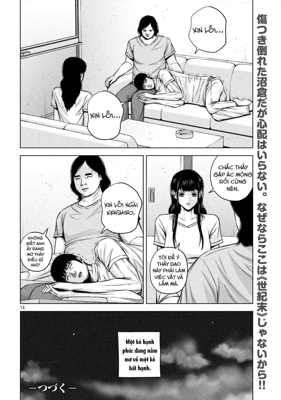Kenshirou ni Yoroshiku Chapter 62 - Page 15