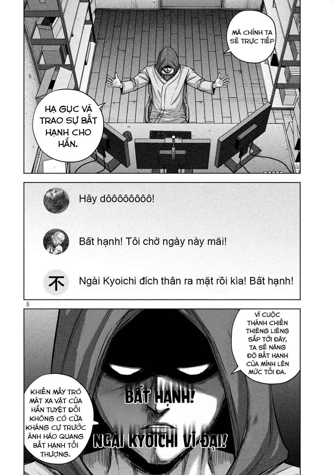 Kenshirou ni Yoroshiku Chapter 69 - Page 7