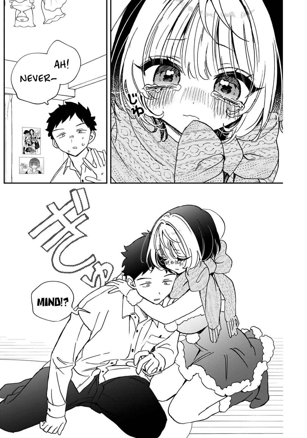 Noa-senpai wa Tomodachi. Chapter 116 - Page 12
