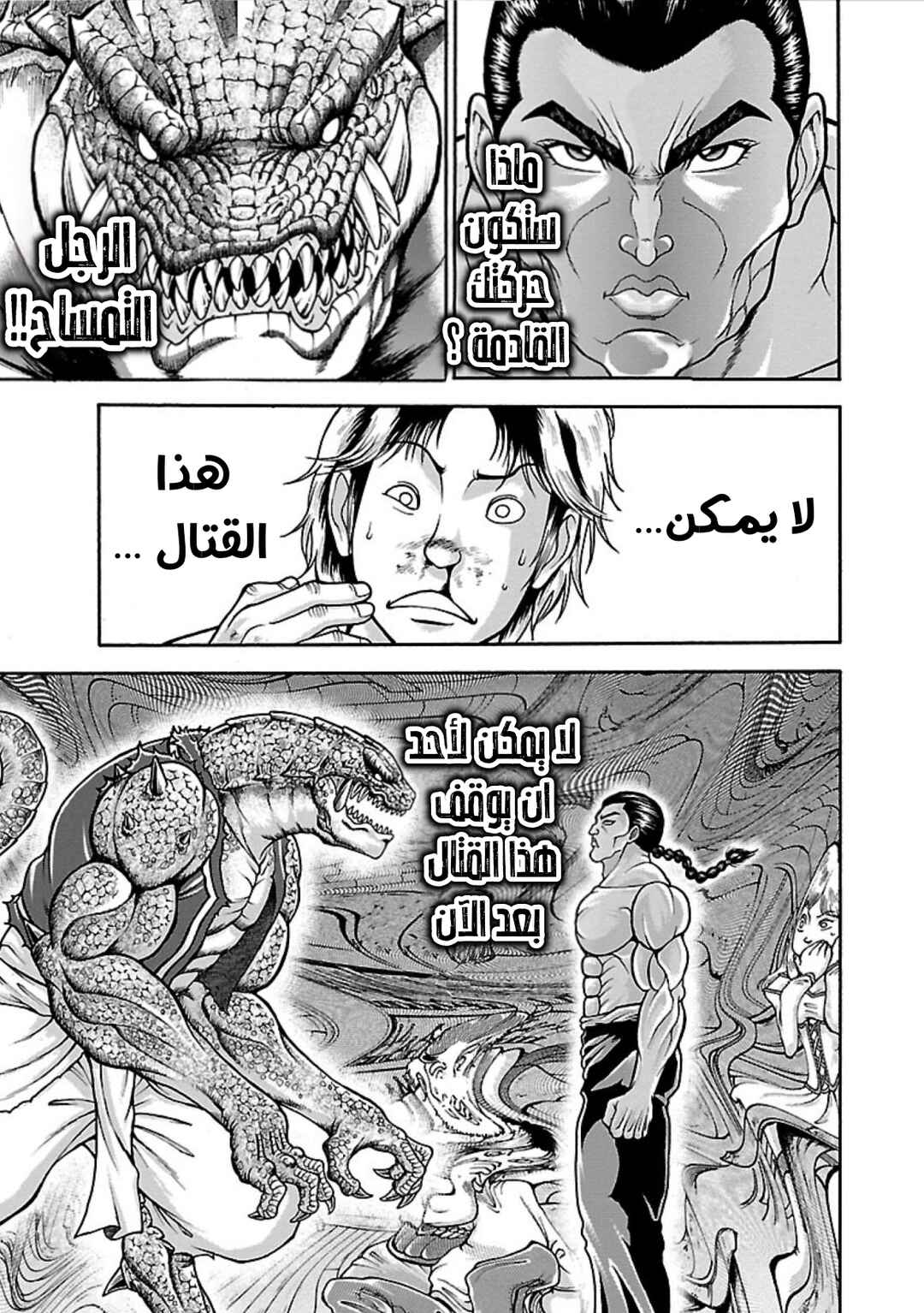 Baki Gaiden - Retsu Kaiou wa Isekai Tensei Shitemo Ikkou ni Kamawan Chapter 4 - Page 10