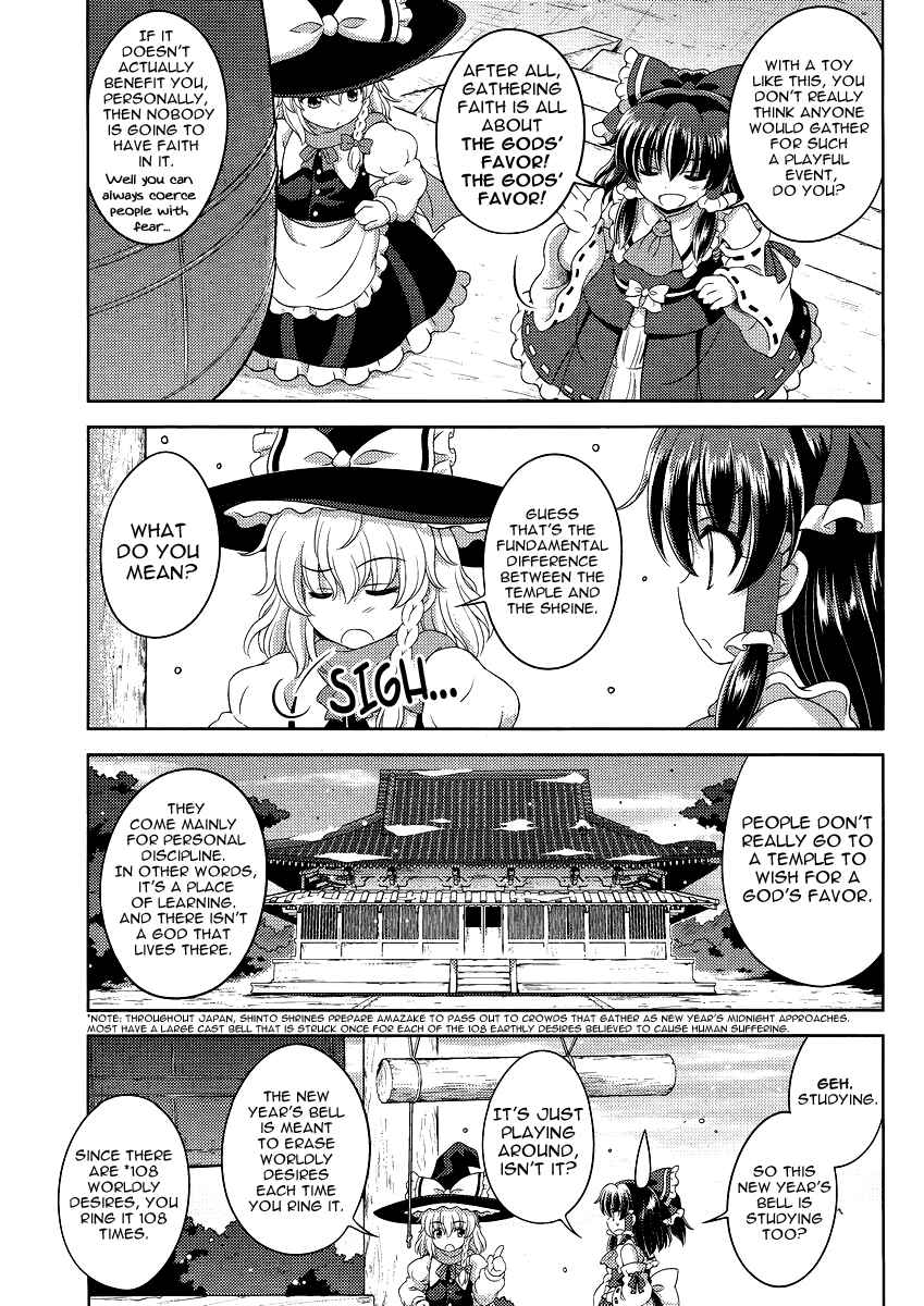 Touhou Sangetsusei ~ Oriental Sacred Place. Chapter 12 - Page 11