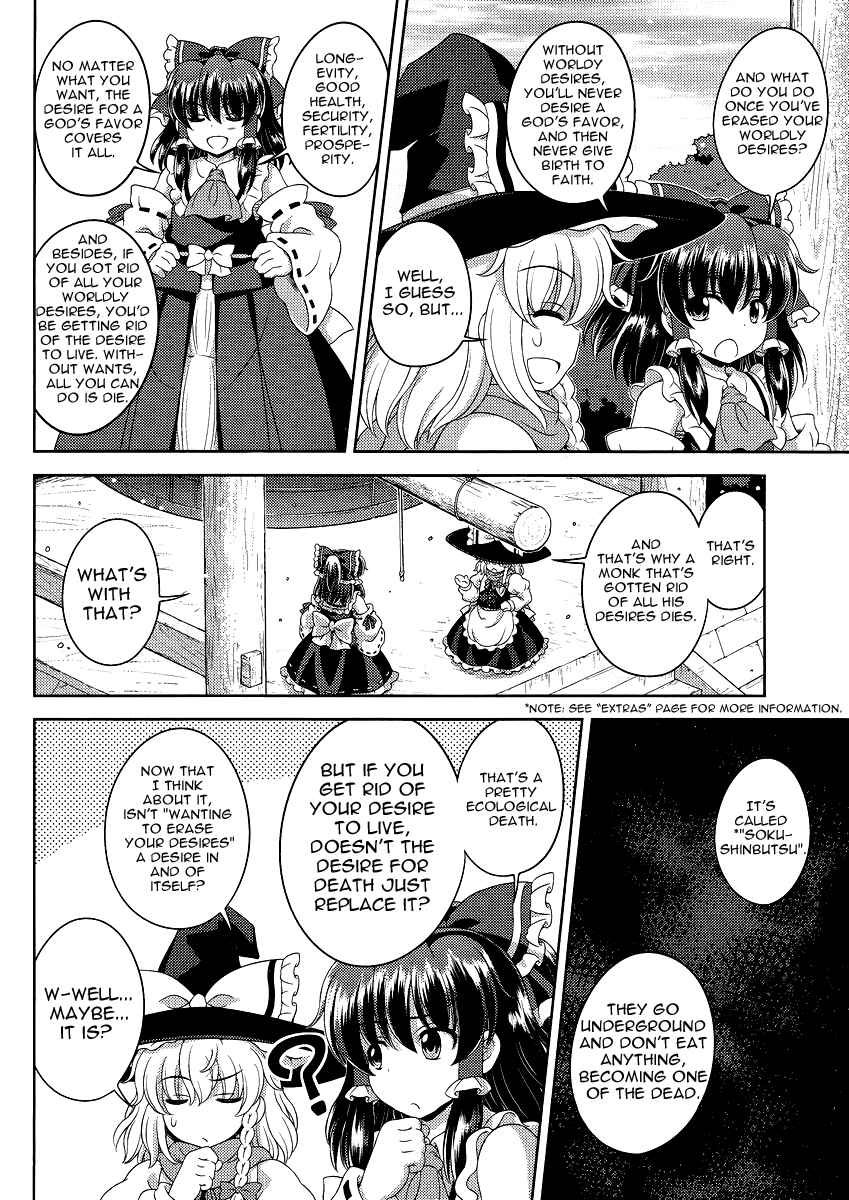 Touhou Sangetsusei ~ Oriental Sacred Place. Chapter 12 - Page 12